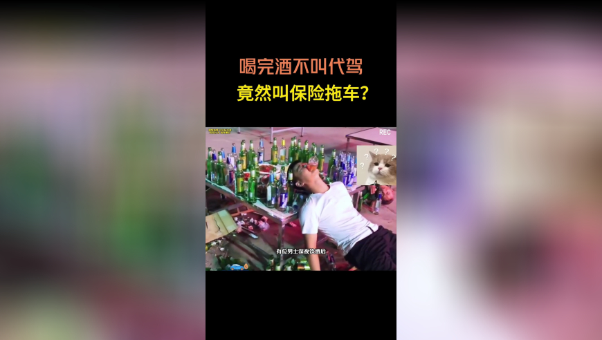 我在冰岛偶遇周雨彤,澳门看开奖结果,成语解释落实可能存在的问题_视频版V10.70