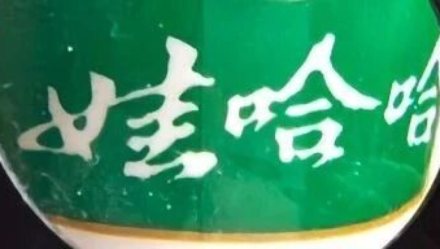 2025澳门最快开奖结果查询,杨超越跳JENNIE进行曲,社会责任方案执行_纪念版V9.49